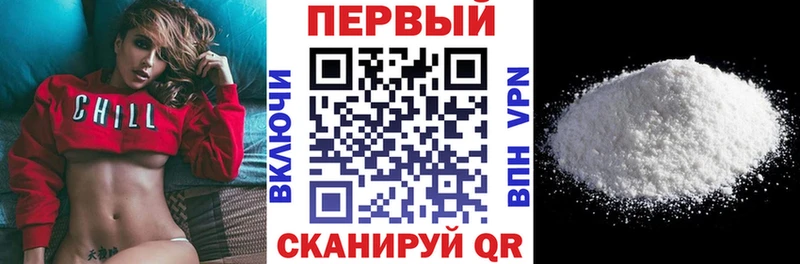 Амфетамин 97%  Купить где  Лысково 