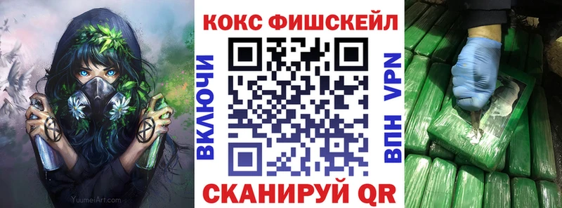 Купить где  Лысково  Кокаин Перу 