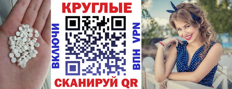 Купить Лысково Экстази 250 мг