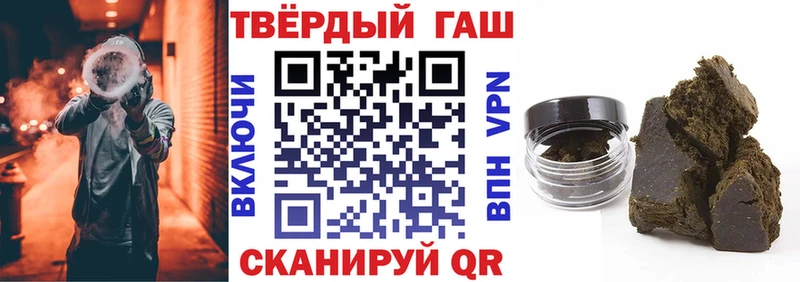 ГАШ Cannabis  Купить закладки  Лысково 