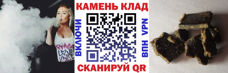 Гашиш хэш Лысково