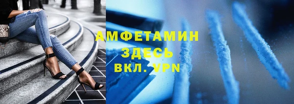 герыч Архангельск