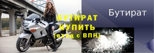 наркотики Красноперекопск
