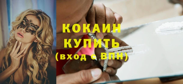 герыч Архангельск