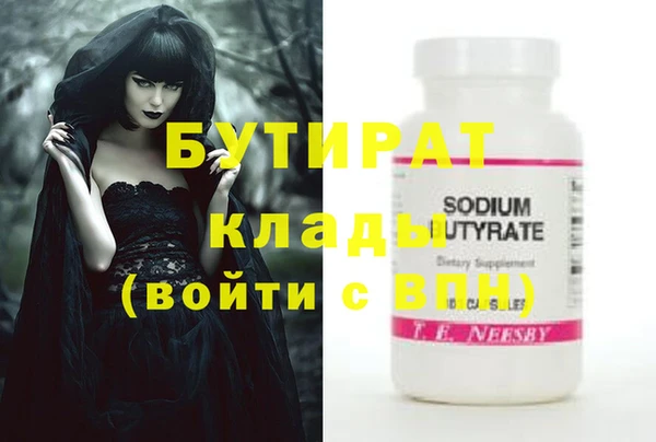 крисы Чита