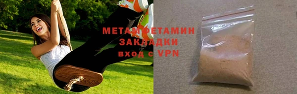 наркотики Красноперекопск