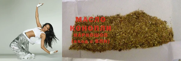мяу мяу кристалл Краснослободск