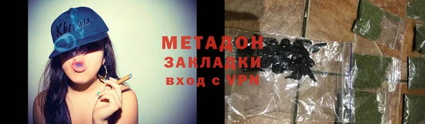 бутират Краснотурьинск