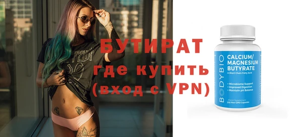 герыч Архангельск