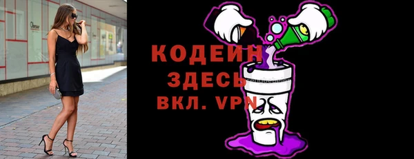 наркотики Красноперекопск