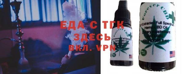 мяу мяу кристалл Краснослободск