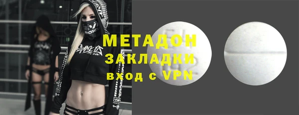 мяу мяу кристалл Краснослободск
