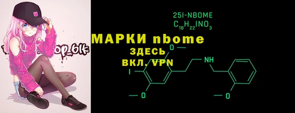 бутират Краснотурьинск