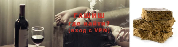 герыч Архангельск