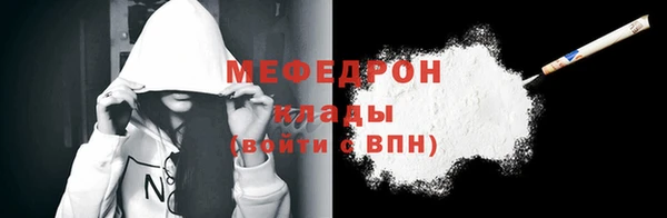 наркотики Красноперекопск