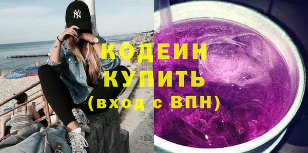 мяу мяу кристалл Краснослободск