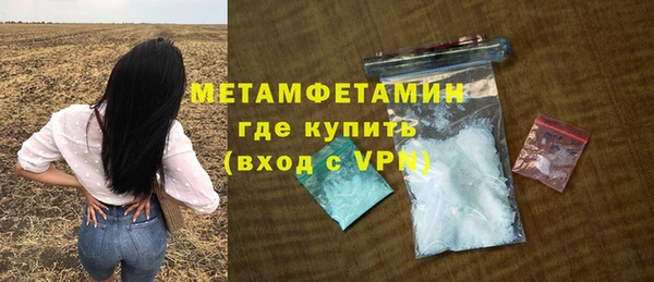 мяу мяу кристалл Краснослободск