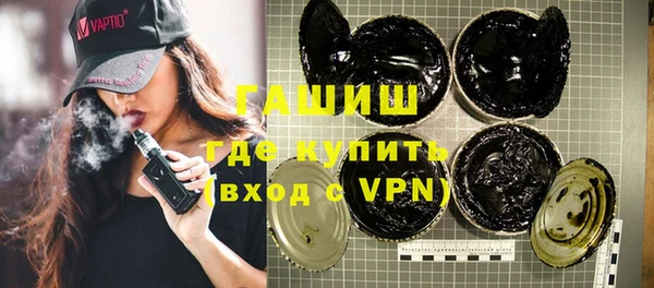 бутират Краснотурьинск