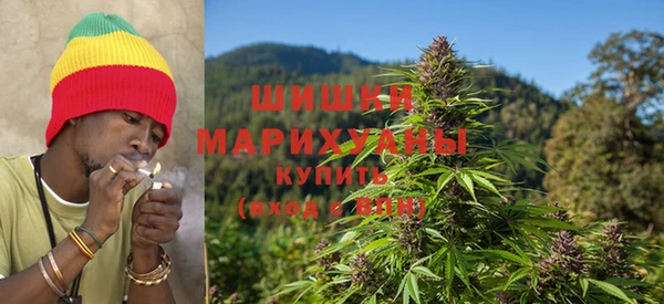 мяу мяу кристалл Краснослободск