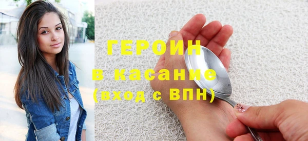 мяу мяу кристалл Краснослободск