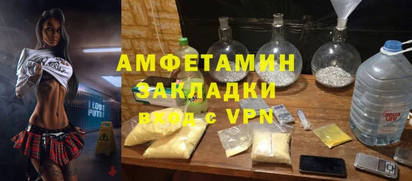 бутират Краснотурьинск