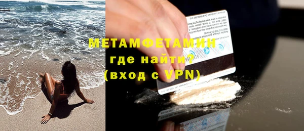 бутират Краснотурьинск