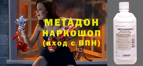 наркотики Красноперекопск