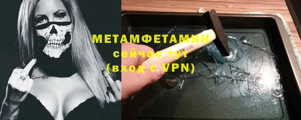бутират Краснотурьинск