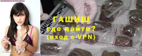 наркотики Красноперекопск