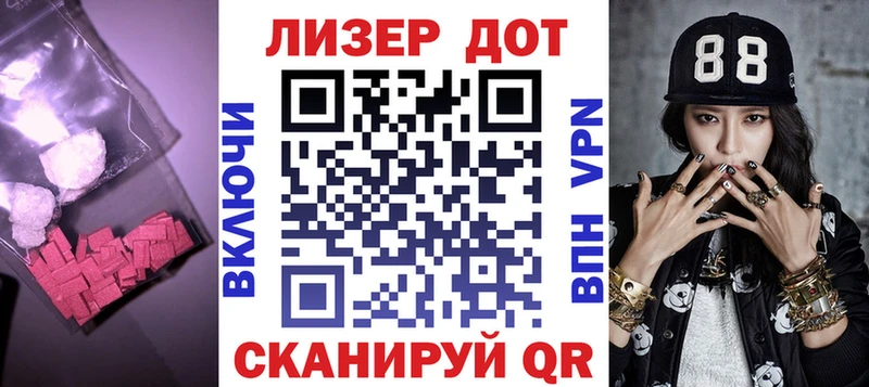 Купить  Лысково  Лсд 25 экстази кислота 