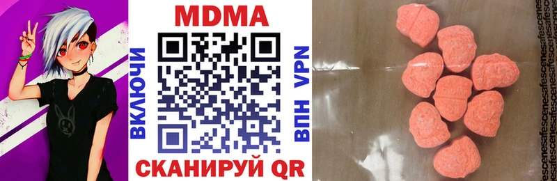 Купить закладки  Лысково  МДМА кристаллы 