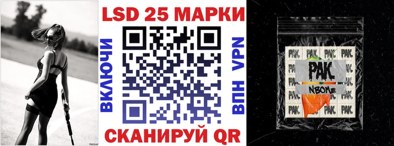 Купить закладки  Лысково  Марки N-bome 1,8мг 