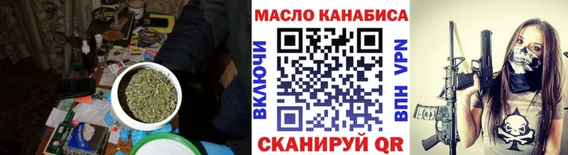 Дистиллят ТГК вейп  Купить  Лысково 